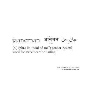 jaaneman